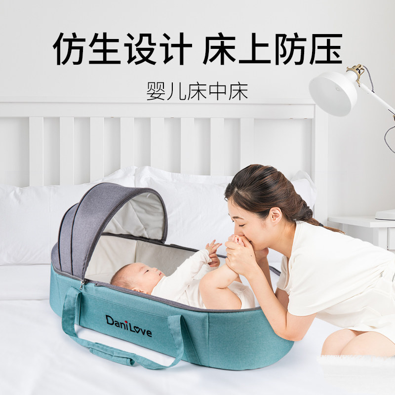 婴儿提篮便携式可携出行睡床 新生儿手提睡篮马卡龙色出租
