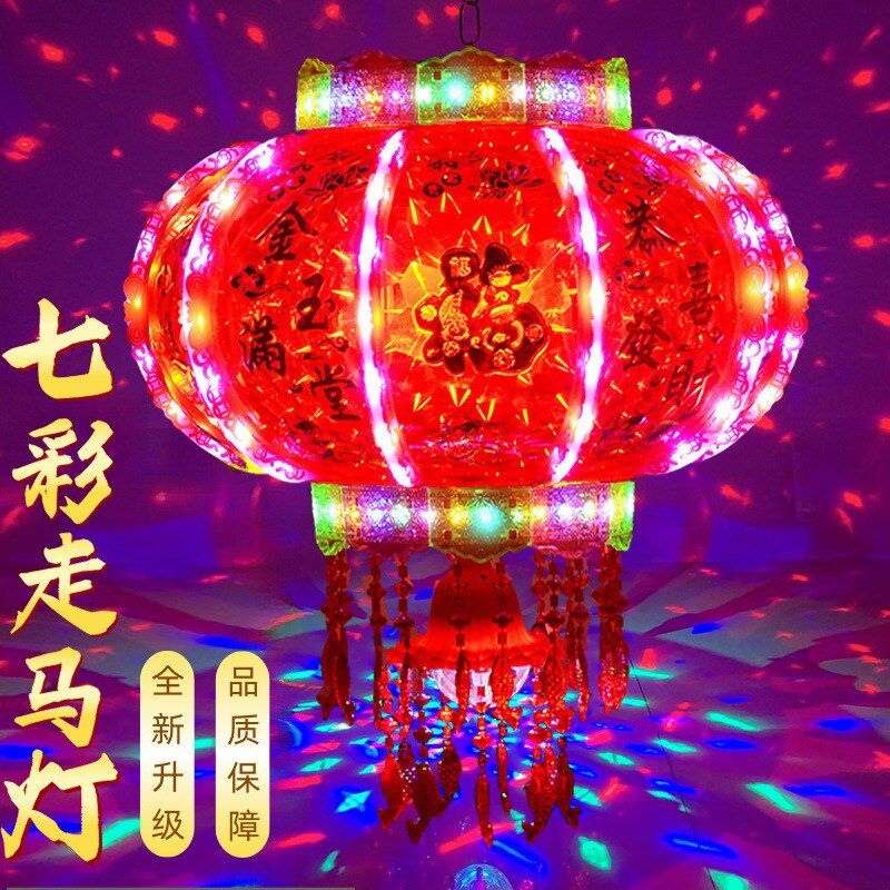 2025新款旋转灯笼元宵节新年春节福大门口一对走马灯七彩LED彩灯