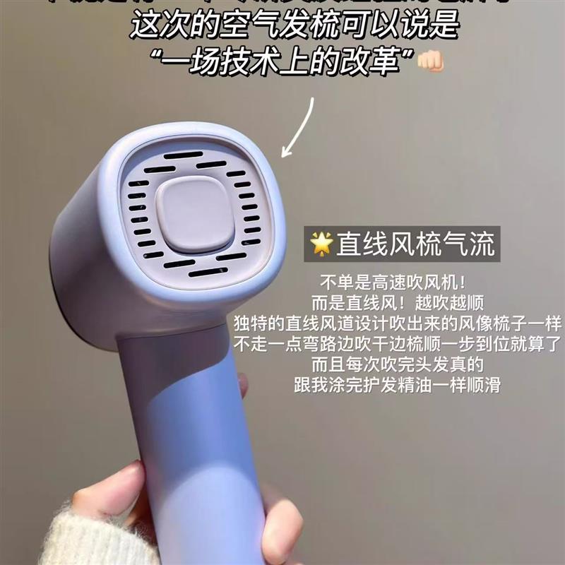 高速吹风机WNE6M空气发梳高速负离子吹风筒负离子水润护发