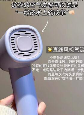 高速吹风机WNE6M空气发梳高速负离子吹风筒负离子水润护发