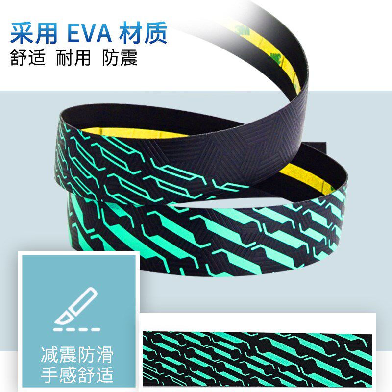 维乐VELO公路车死飞把带自行车弯把绑带缠带儿童平衡车缠把带防滑