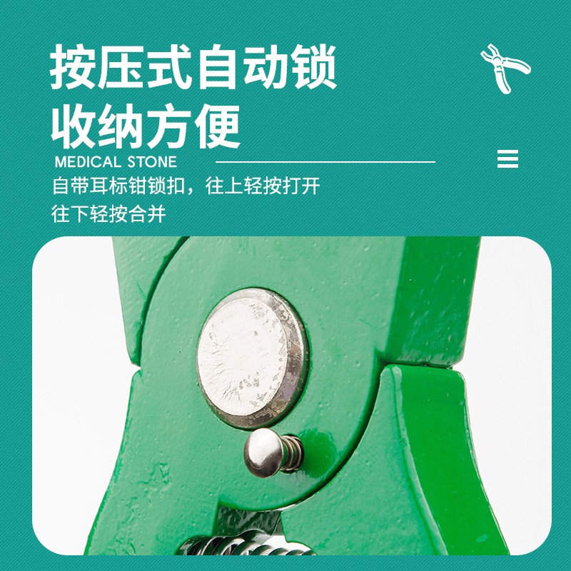 兽用耳标钳猪用耳标钳耳号钳 畜牧器械设备 母猪牛羊打耳标牌钳子