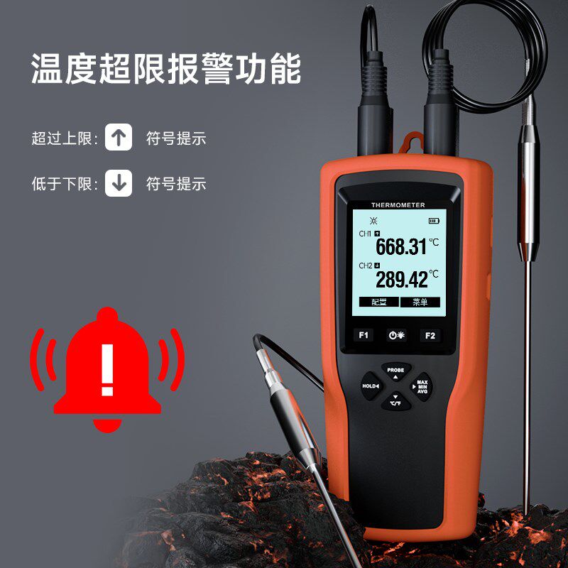 铂电阻温度计YET-710/720L单双通道高精度电子温度表接触式测温仪