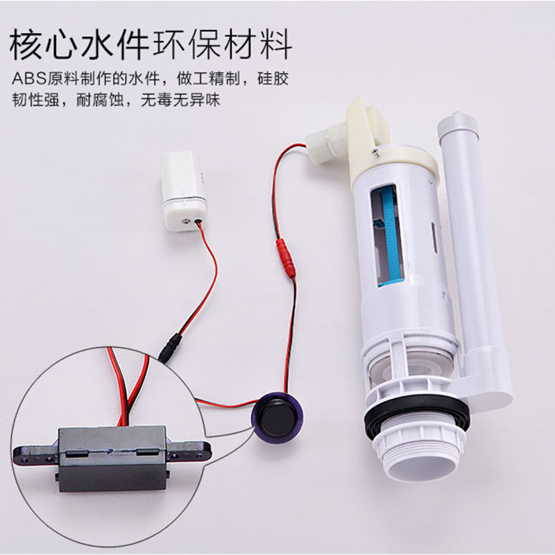 感应水箱 全自动智能红外线卫生间厕所蹲便器冲水大便冲洗阀包邮