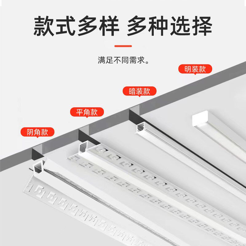 led线型灯嵌入式条形线性灯铝合金u型灯带明装暗装铝槽220v线形灯