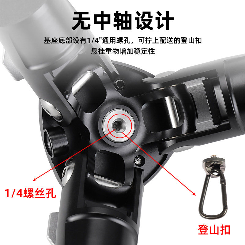 专业碳纤维三脚架单反相机摄影无中轴户外便携长焦拍鸟云台支架