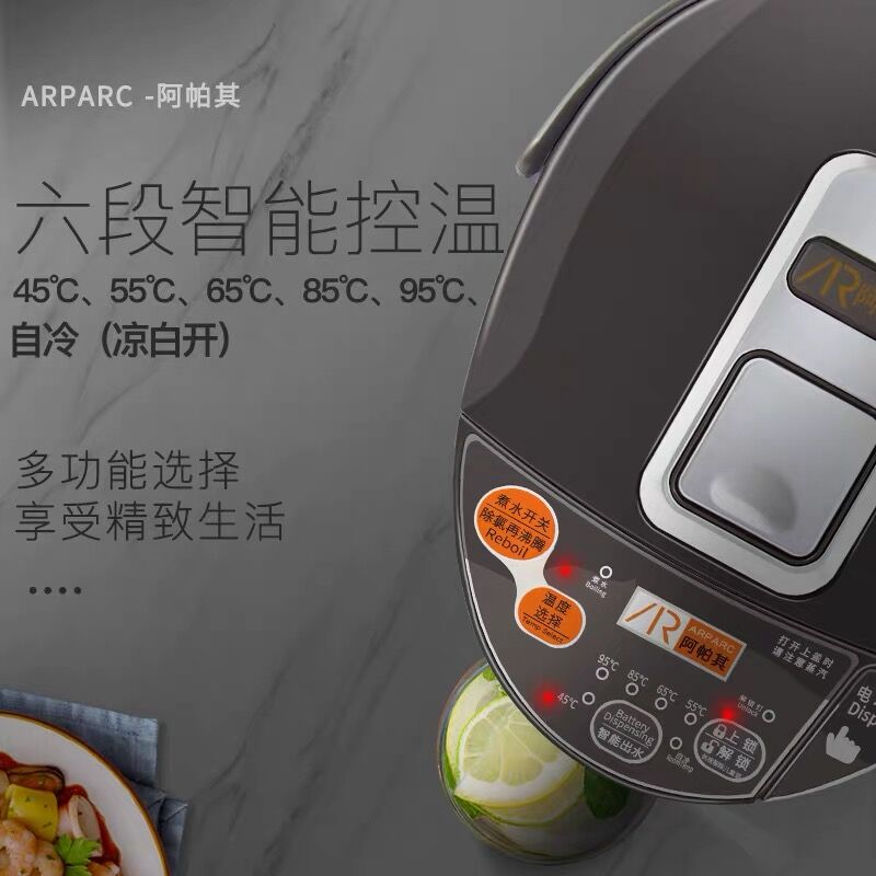 台式饮水机家用小型智能恒温电热水机304不锈钢开水机电烧水壶5L