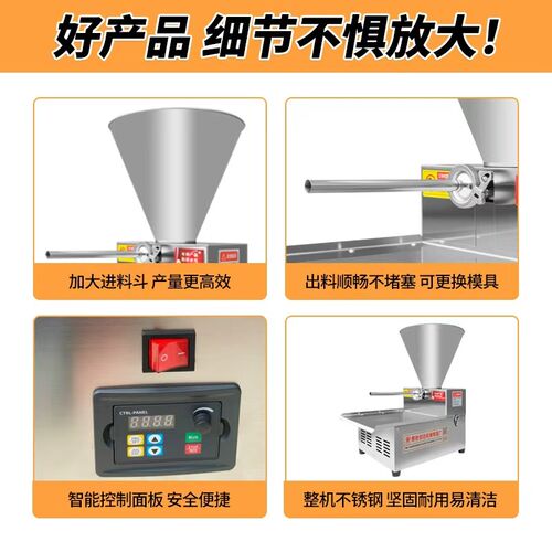 商用电动灌肠机新型全自动灌腊肉肠烤肠机器台式红肠火腿肠灌装机