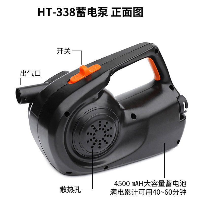 快速充气大容量蓄电泵 充电泵 可给沙池橡皮艇橡皮艇泳圈打气机