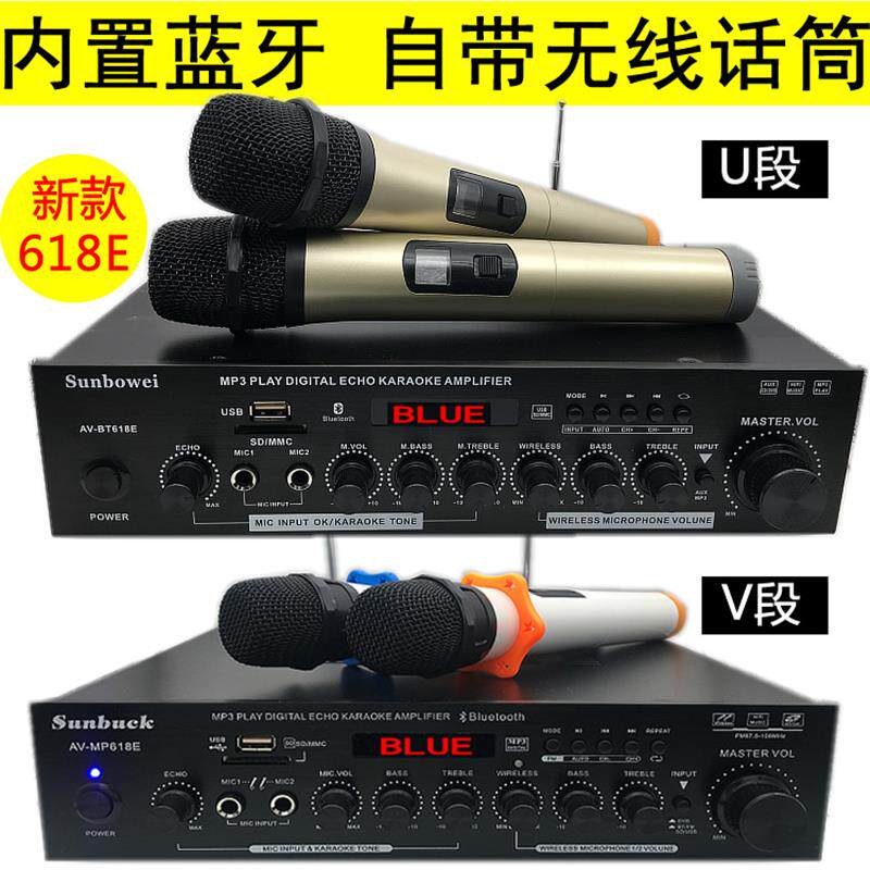 600W功放机家用专业大功率卡拉OK音响带蓝牙收音无线话筒功放一体