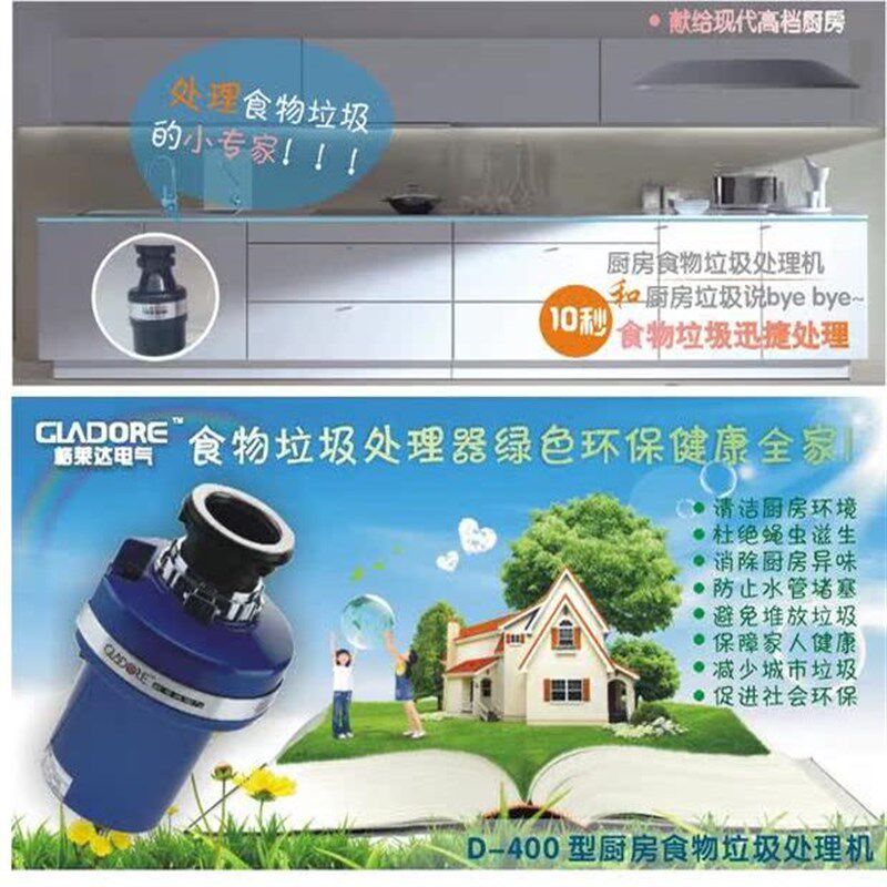 垃圾处理器厨房水槽下食物厨余型粉碎机垃圾处理器厨房家用