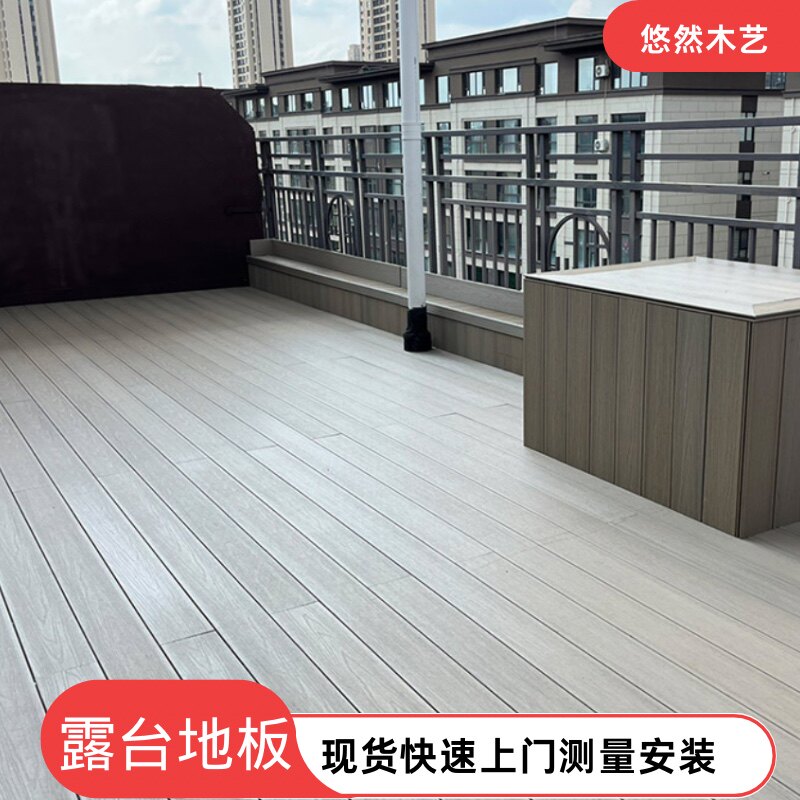 北京户外防腐木地板塑木庭院露台公园帐篷地台菠萝格花园改造安装