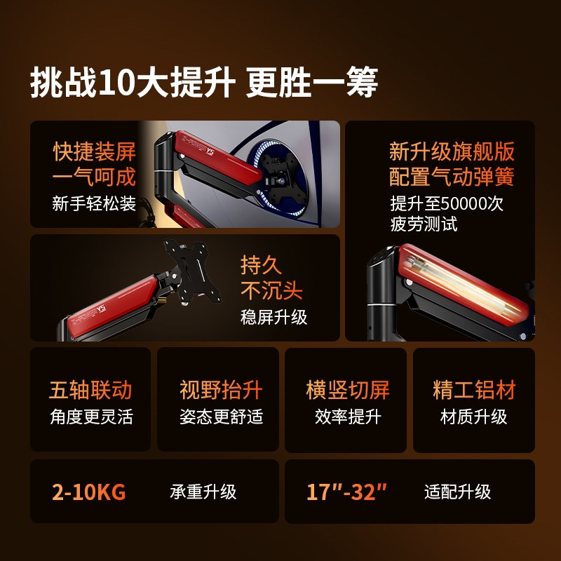 显示器支架气动机械臂旋转台式电脑屏幕悬臂桌面支撑架升降底座铝