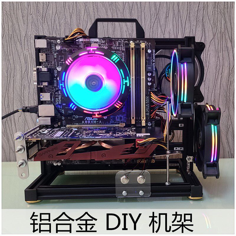 开放机箱全铝合金240 360水冷 支持X79X99双路IMATX创意手提机架