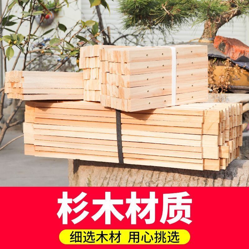 巢框中蜂专用散装带铜眼养蜂工具杉木巢础蜂框巢框半成品散装包邮
