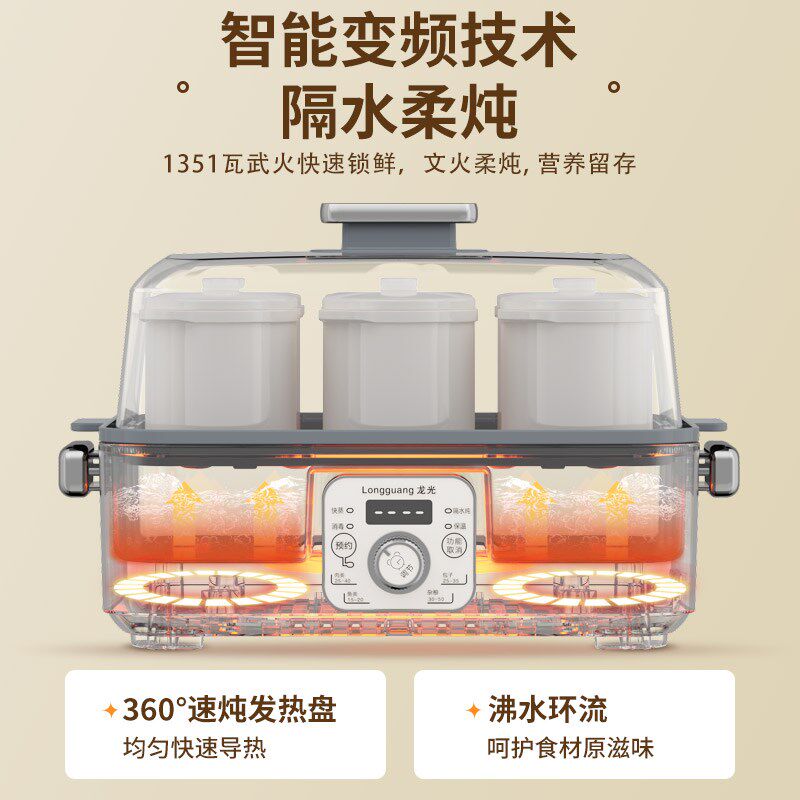 炖盅隔水炖电炖锅家用燕窝全自动煮粥煲汤锅婴儿宝宝辅食陶瓷砂锅