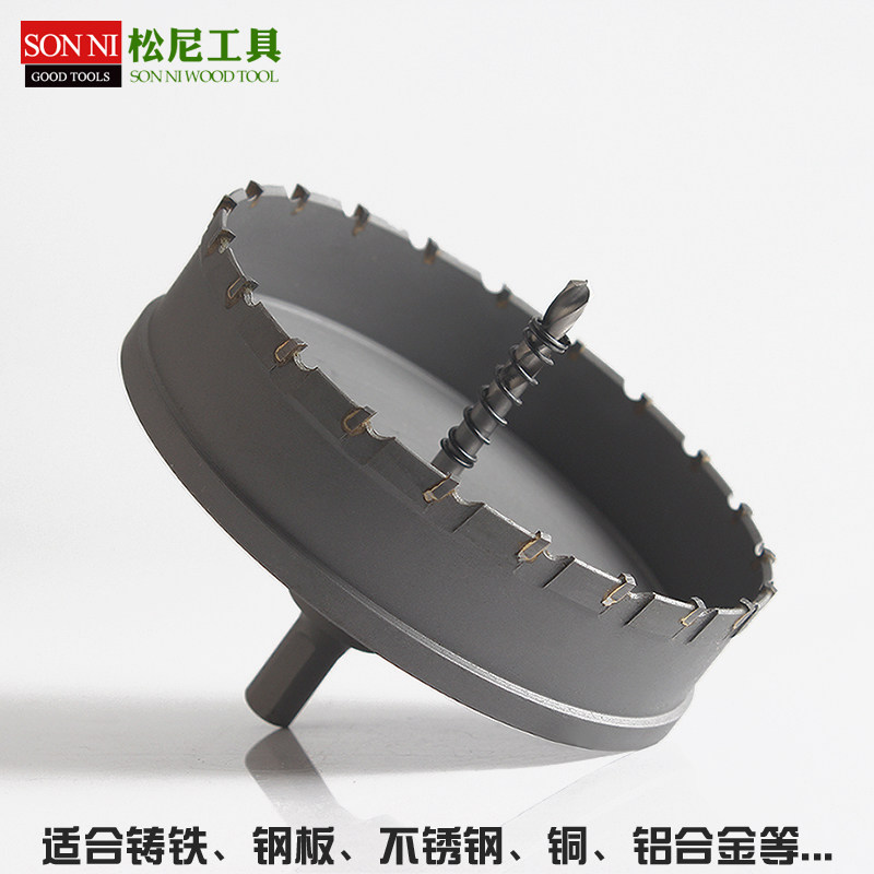 松尼不锈钢开孔器合金厚铁板开孔器金属扩孔器钻头 铝合金开孔器