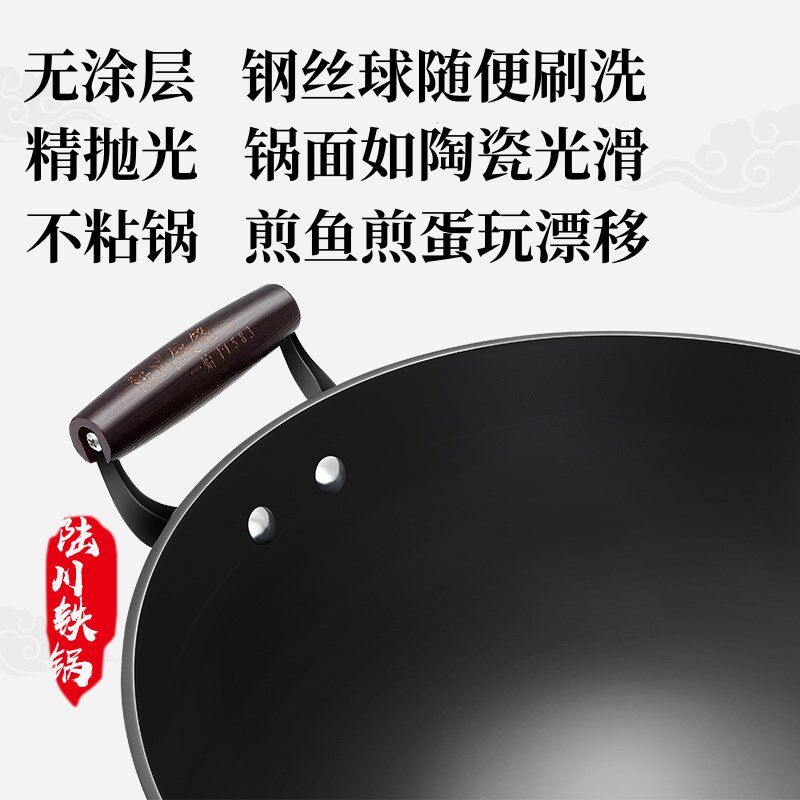 广西陆川铁锅老式家用炒锅无涂层铸铁不粘锅生铁炒菜锅燃气电磁通