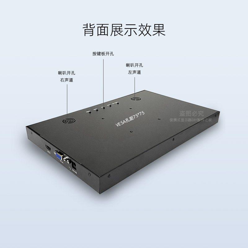 笔记本液晶萤幕驱动板套件 15.6寸显示器外壳 DIY改装可携式电脑