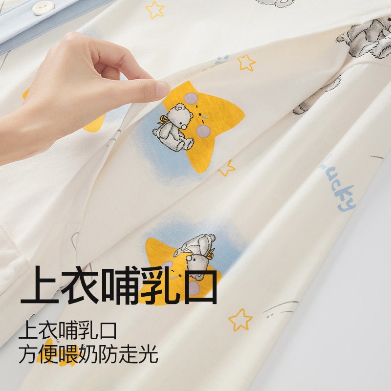 月子服春秋产后孕妇家居服套装大码哺乳睡衣产妇怀孕期女款夏季
