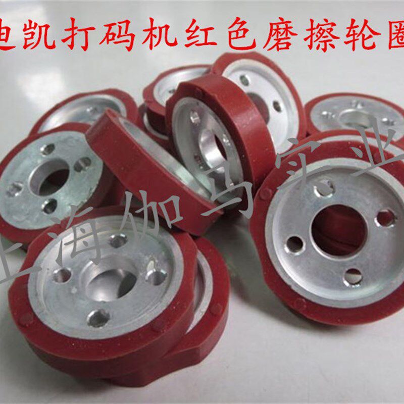 迪凯墨轮打码机DK1100A/B印字轮针轮DK1000铜字粒架字轮组件配件