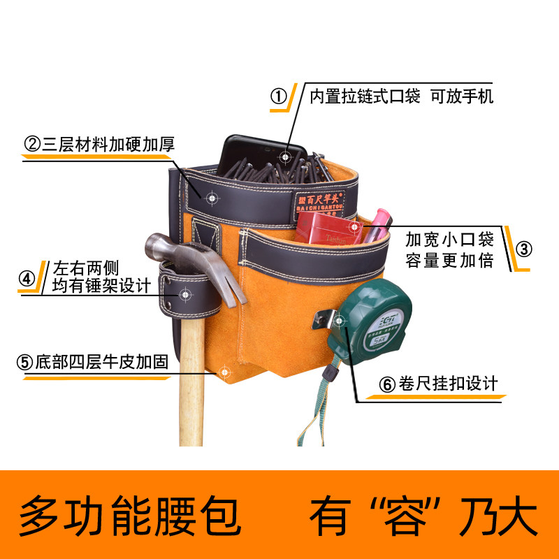 木工专用钉包纯牛皮钉兜工地真皮钉子兜放手机腰兜加厚耐磨工具包