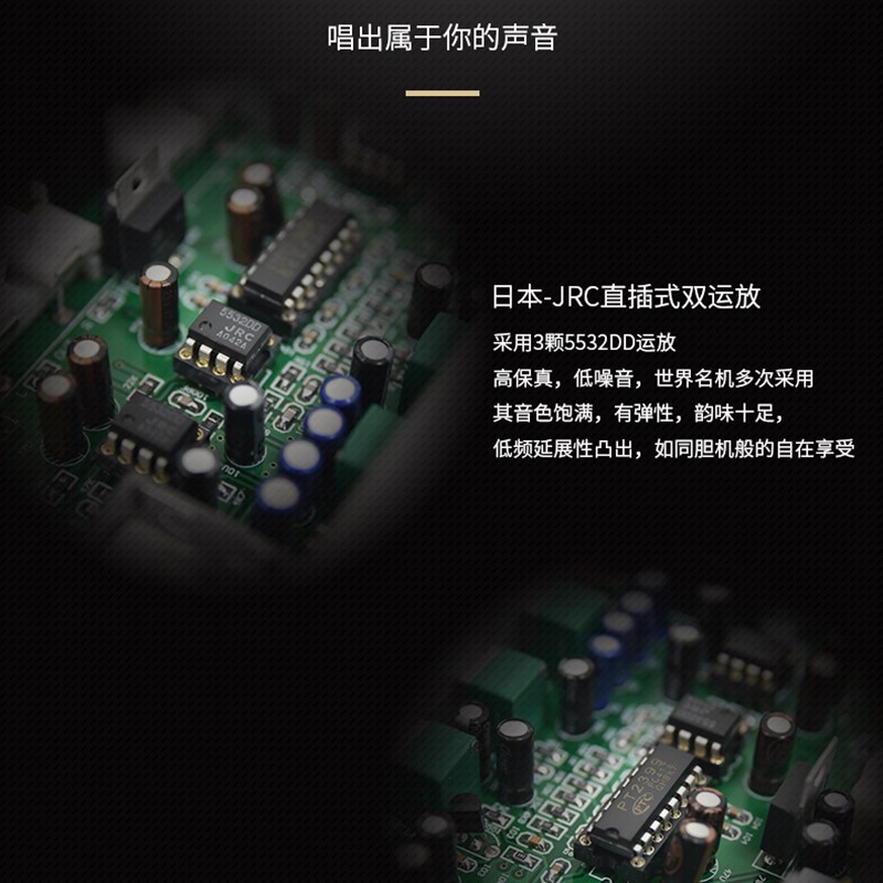 乐坛歌神家庭KTV 卡拉OK 唱歌前级 主播混响效果 双麦克风话筒K歌