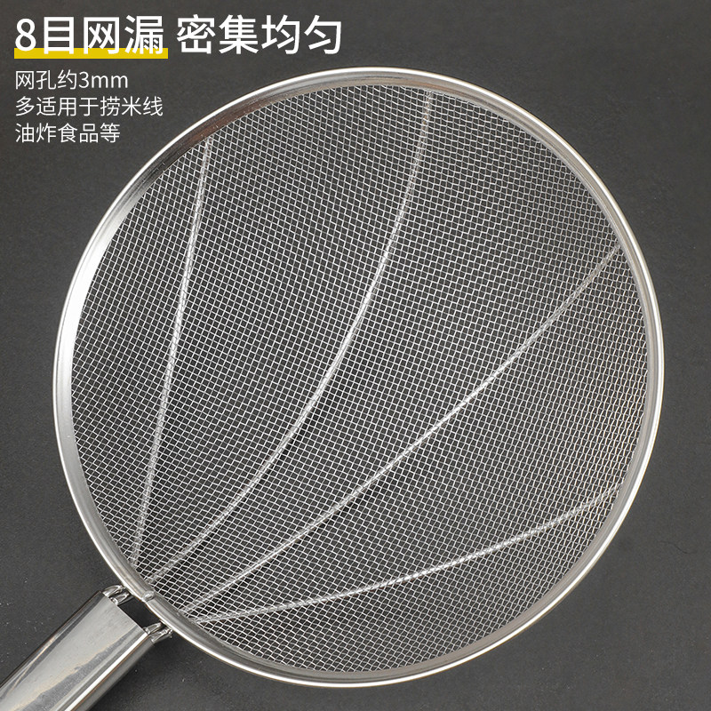 木柄炸厘8目大漏线漏炸密喱过滤网捞面渣捞漏勺钢丝网厘笊篱细网