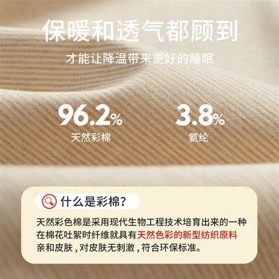 女士保暖内衣套装彩棉无染色7A抗菌秋衣秋裤男士睡衣家居服秋冬季