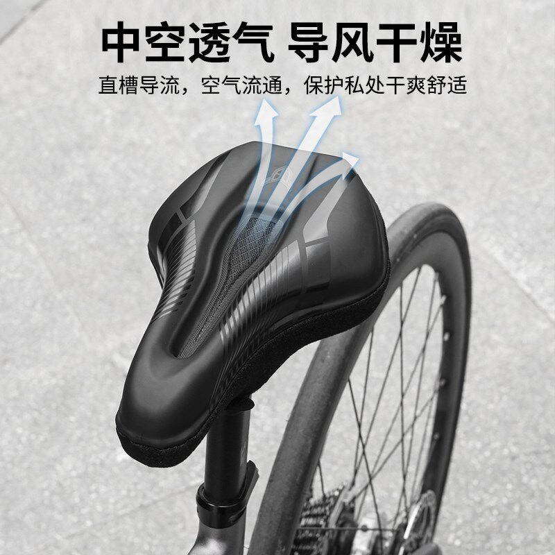 拿宝多自行车坐垫套硅胶中空透气公路车山地车座垫骑行单车鞍座套