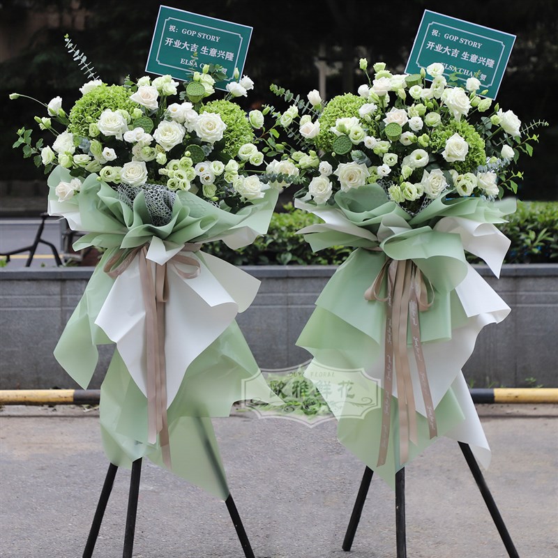 上海同城鲜花高档乔迁开张开业花篮演唱会发布会应援气球商务庆典