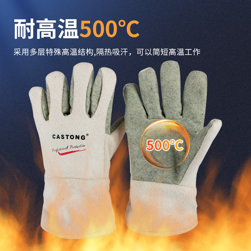 防烫手套隔热耐高温500度高温工业耐热防火防热烤箱加厚300度耐火