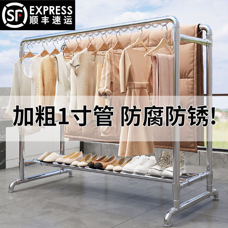 钢管晾衣架落地家用阳台加粗1寸管挂衣服户外防风晒被子凉衣架