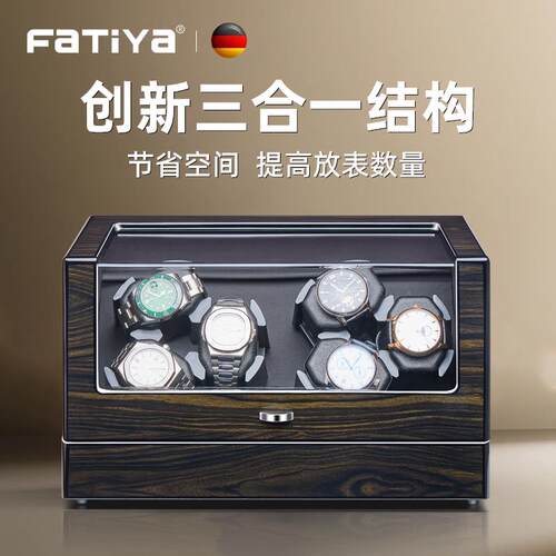 摇表器机械表家用自动转表器摇摆器晃表器上链盒上弦器手表收纳盒