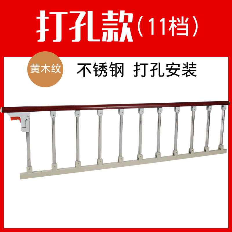 加厚铝合金打孔护栏床边围栏扶手学校宿舍床档老人儿童防摔护栏