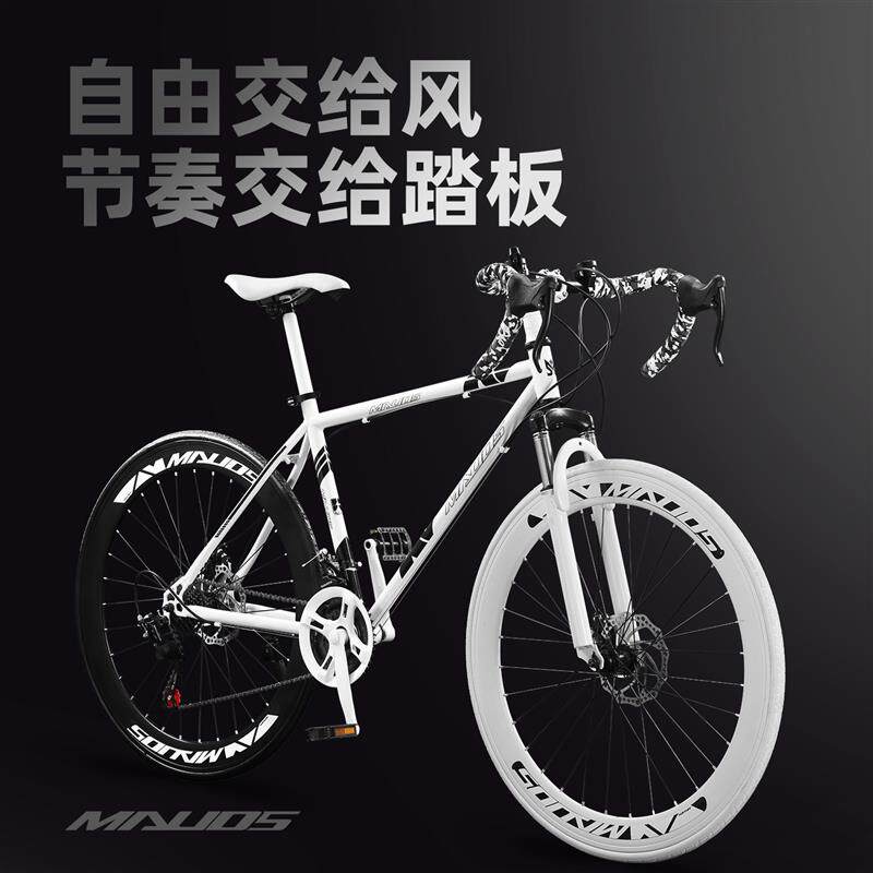捷安Special公路自行车超快轻变速减震碟刹弯把竞速单车实心胎死