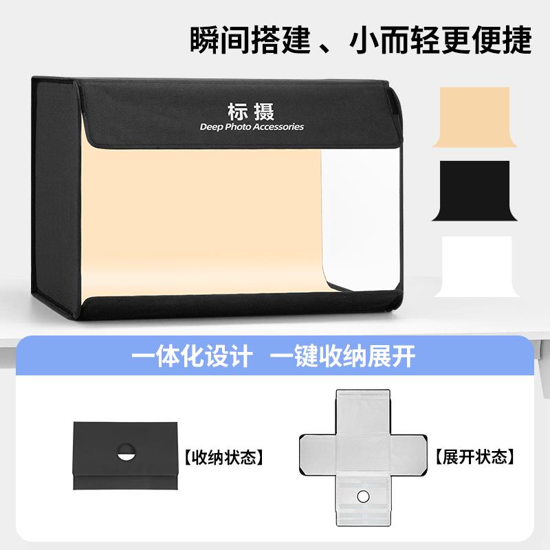 升级高清折叠棚小型摄影棚电商产品视频拍照补光灯柔光箱套装led