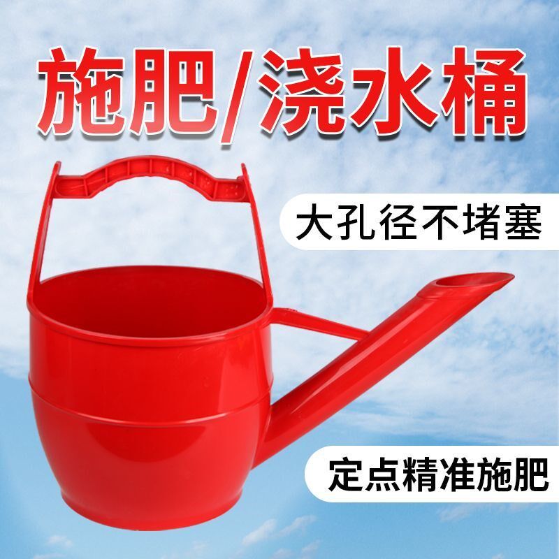 特厚塑料超长嘴手提浇水壶大容量特大号加长嘴浇花菜手提粪桶施肥