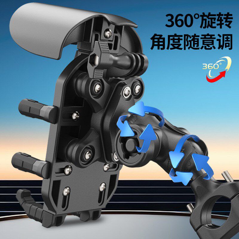 摩托车手机支架可无线充电防水防震运动相机拓展架电动车有线充电