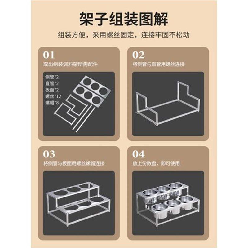 不锈钢调料架分格架自助餐厅火锅店米粉店小料台调料盒支持定制厂