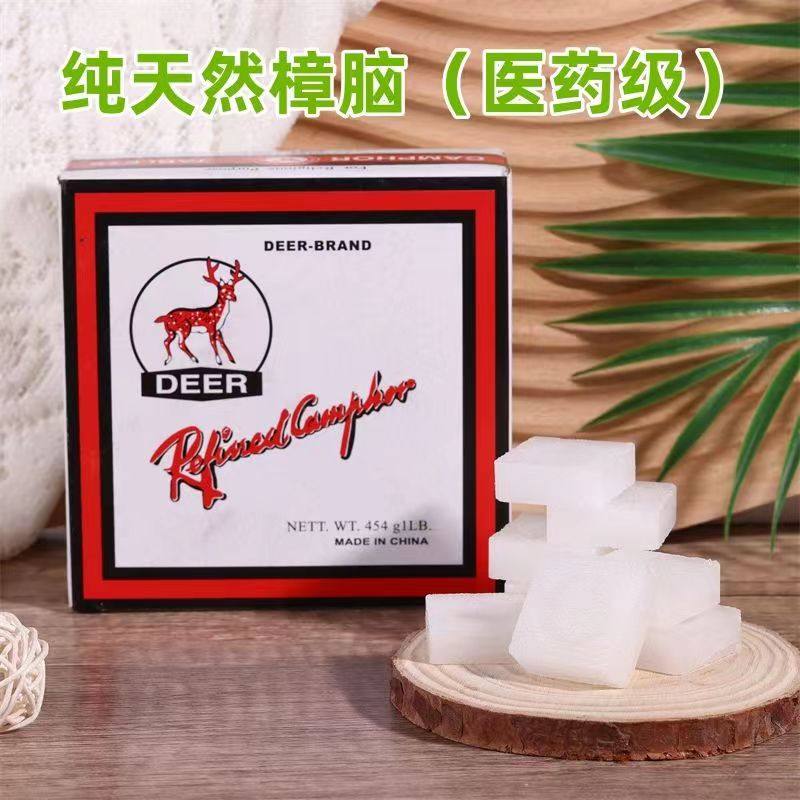 鹿牌出口天然樟脑块丸衣柜防霉防虫防蟑螂家用无毒标本室防蛀片剂