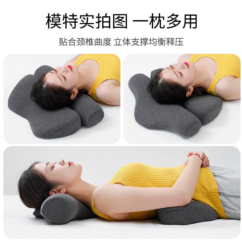 记忆棉睡眠颈椎枕蝶型枕家用慢回弹护颈学生记忆枕可拆牵引组合枕