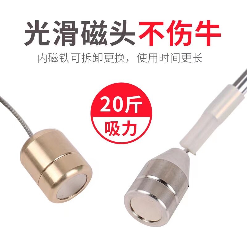 牛胃取铁器牛用瘤胃强磁吸铁器牛用开口器50斤超强吸力兽用吸铁器