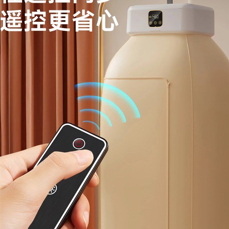 烘干机家用便携式小型可折叠旅行宿舍干衣架智能婴儿烘衣服哄干器