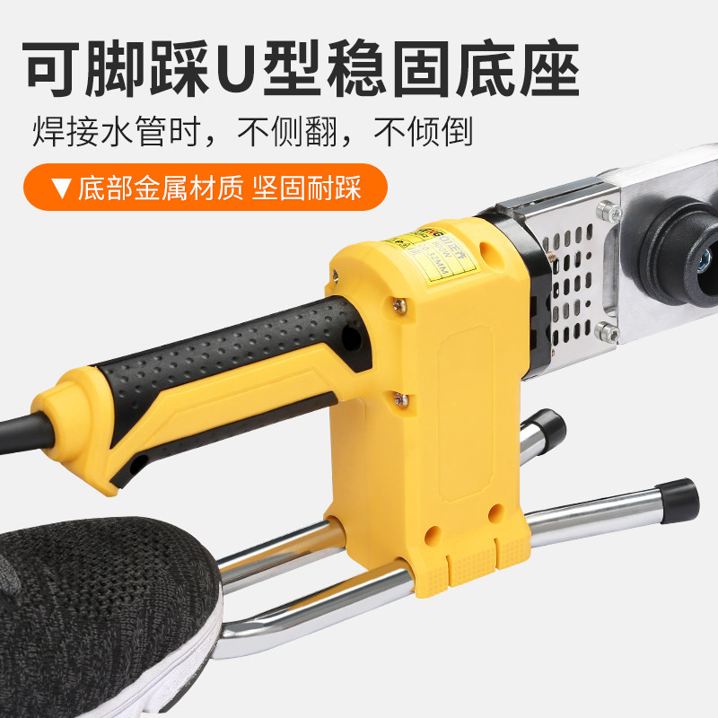 热熔机ppr水管焊接器熔接对接家用新款pe水暖工用大功率pvc热熔器