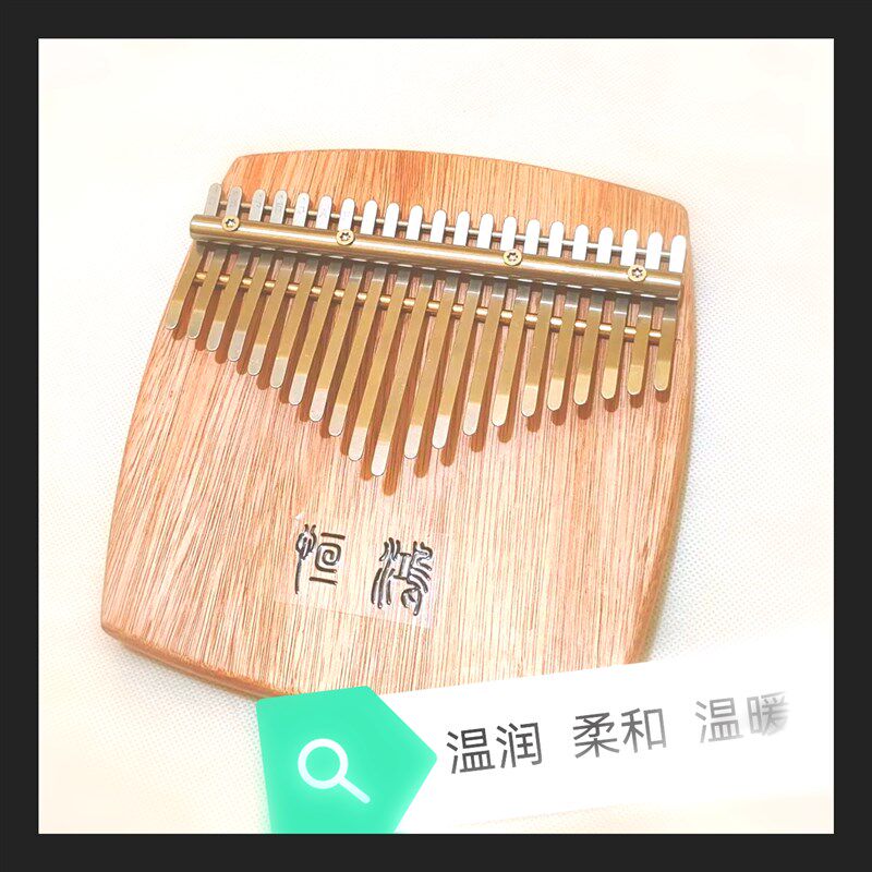 卡林巴琴kimi拇指琴乐器网红拇指琴金丝黄檀木琴类音乐乐器手敲琴