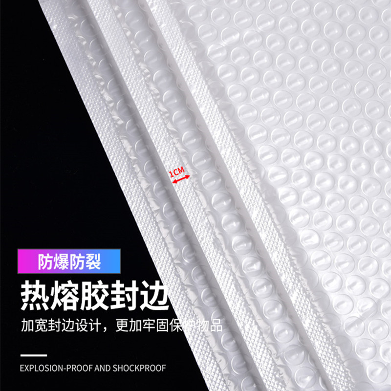 珠光膜气泡袋加厚防震摔快递打包自封袋服装书本泡泡信封袋子定制