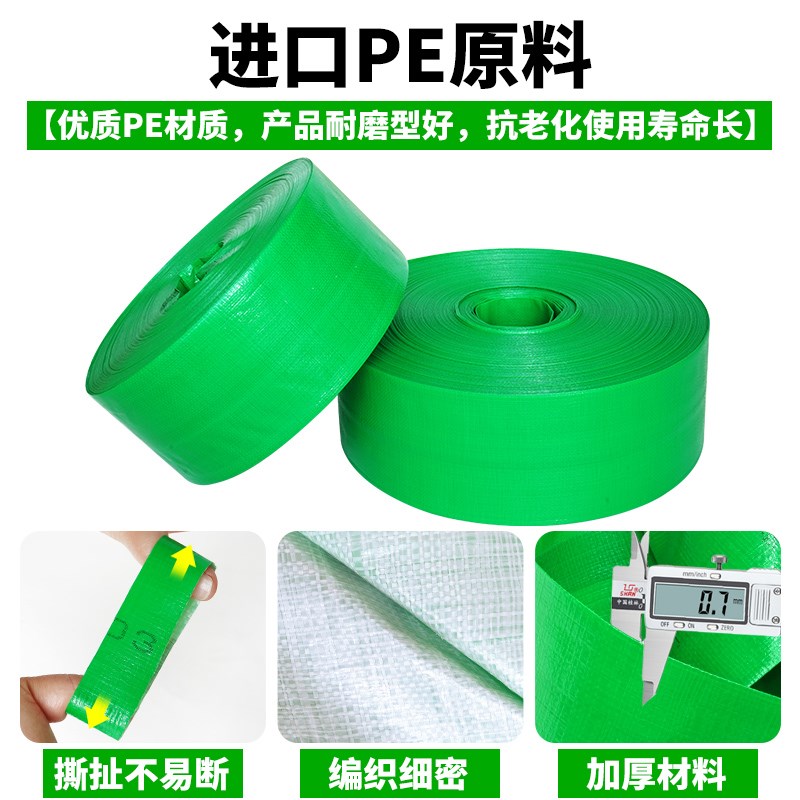 高压防爆高分子编织水带微喷带喷灌滴灌溉农用浇地水管软管1-8寸