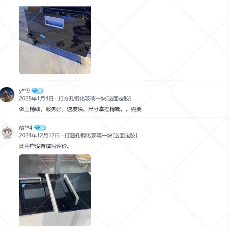 定制美大嵌入集成灶消毒碗柜1509/1209E/55811配件黑钢化玻璃面板