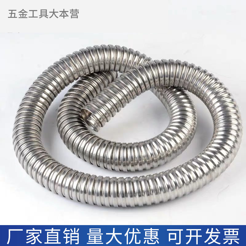 京生金属软管不锈钢穿线软管护线套管监控线保护管不锈钢波纹管